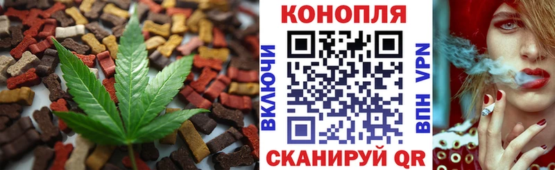 Купить  Нижняя Салда  Cannafood марихуана 