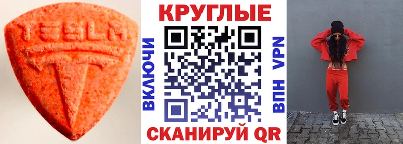Экстази 280 MDMA  Купить закладки  Нижняя Салда 