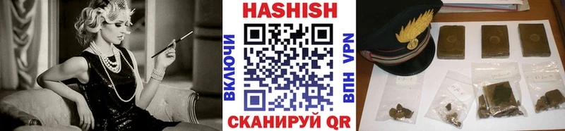 Купить  Нижняя Салда  Гашиш Изолятор 