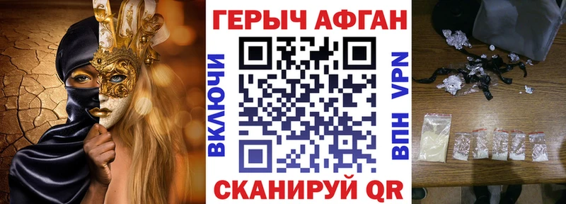Купить закладки  Нижняя Салда  ГЕРОИН Heroin 