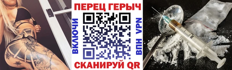 Героин герыч Нижняя Салда