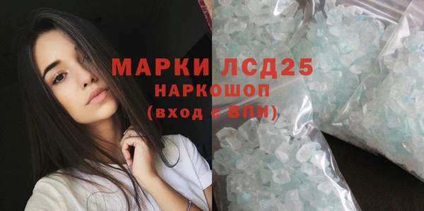 каннабис Гусев