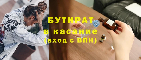круглые Гусиноозёрск