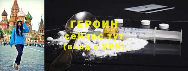 СК Гусь-Хрустальный