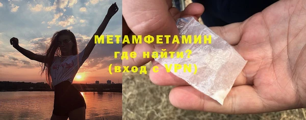2c-b Горняк