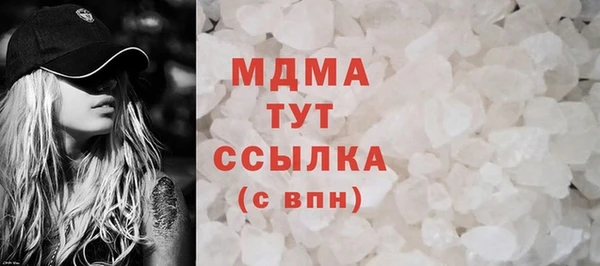 круглые Гусиноозёрск