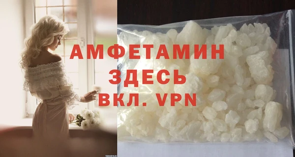 прущая мука Горнозаводск