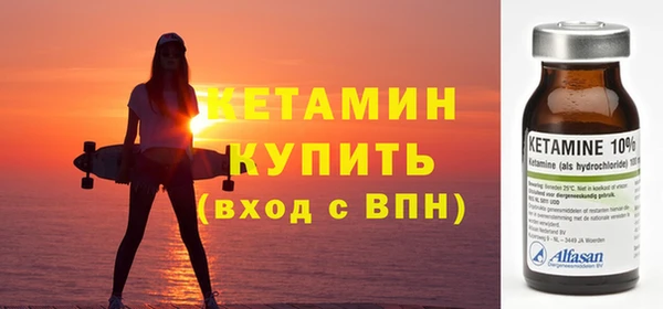 СК Гусь-Хрустальный