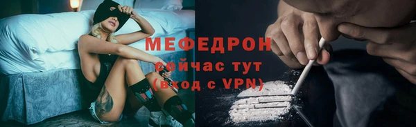 бутик Горно-Алтайск