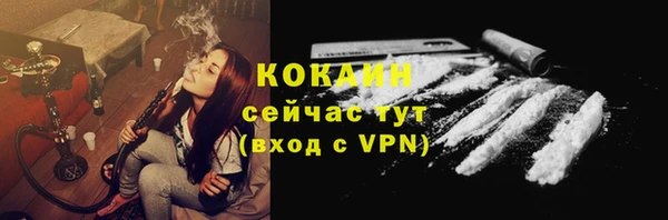 круглые Гусиноозёрск