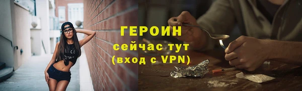 каннабис Гусев