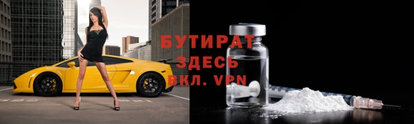 СК Гусь-Хрустальный
