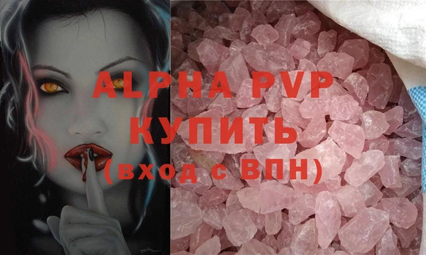 бутик Горно-Алтайск