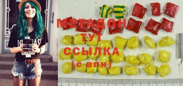 СК Гусь-Хрустальный