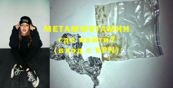 каннабис Гусев