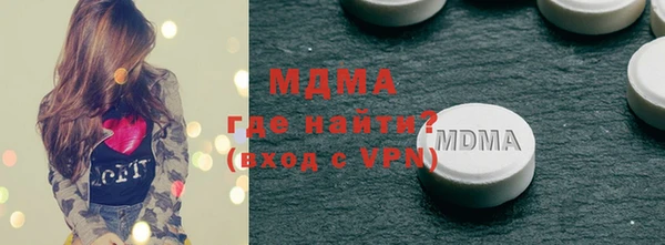 СК Гусь-Хрустальный