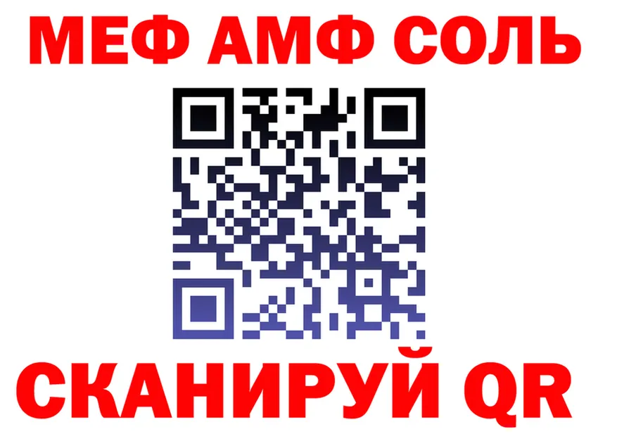 МЕТАДОН VHQ зеркало shop blacksprut Нижняя Салда