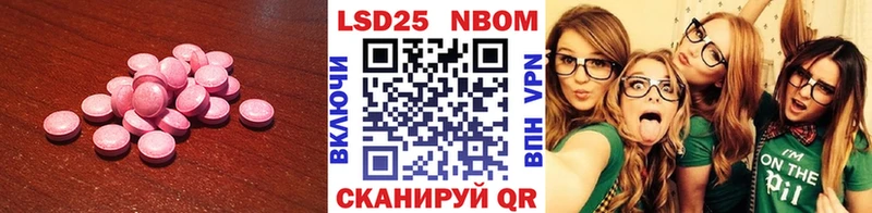 LSD-25 экстази ecstasy  Купить закладки  Нижняя Салда 