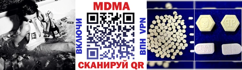 МДМА VHQ  Купить закладки  Нижняя Салда 