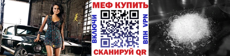 Купить где  Нижняя Салда  МЯУ-МЯУ mephedrone 