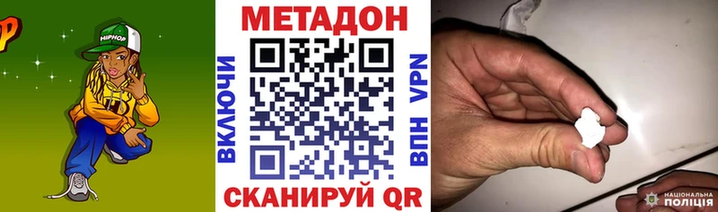 Метадон мёд  Купить  Нижняя Салда 