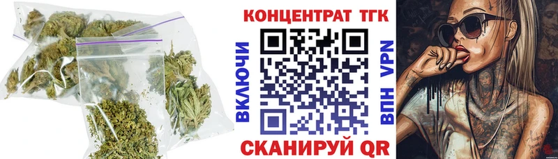 ТГК вейп  Купить  Нижняя Салда 