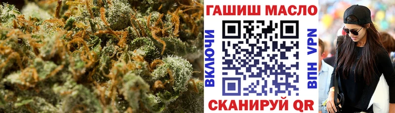 ТГК THC oil Нижняя Салда