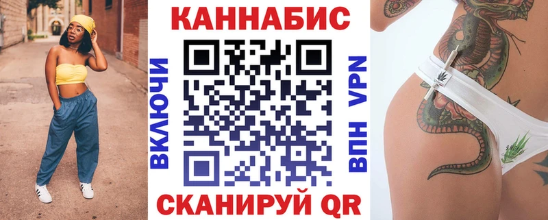 Каннабис сатива  Купить закладки  Нижняя Салда 
